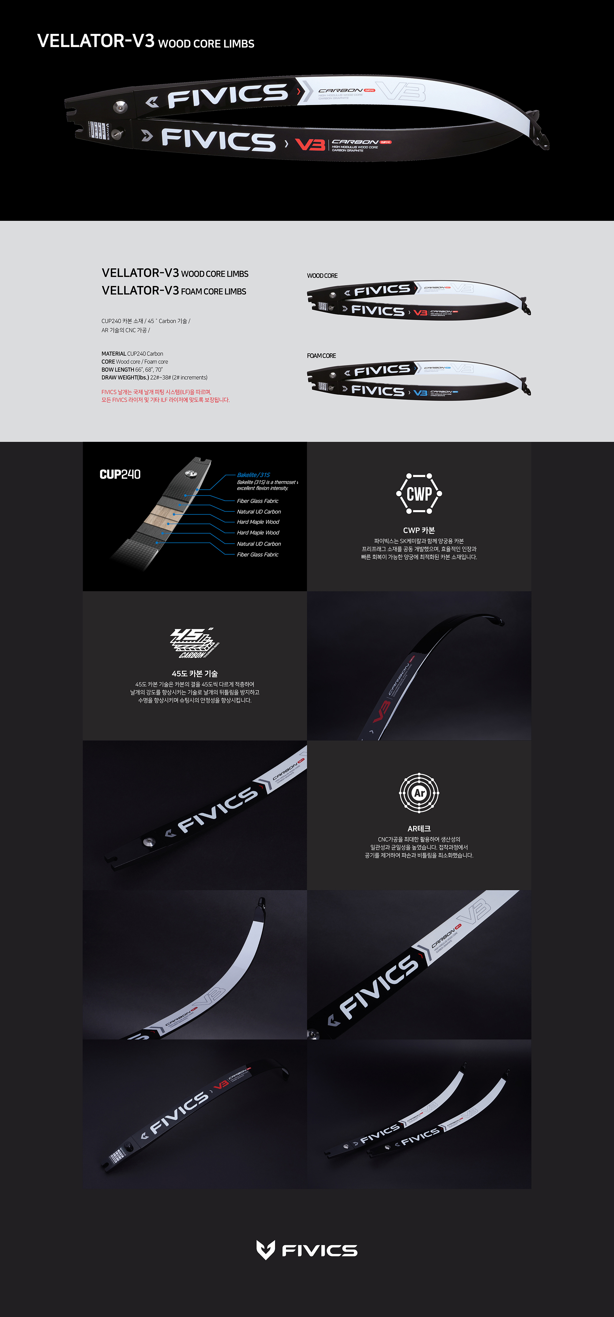 웹)V3 날개_국문_240126.jpg