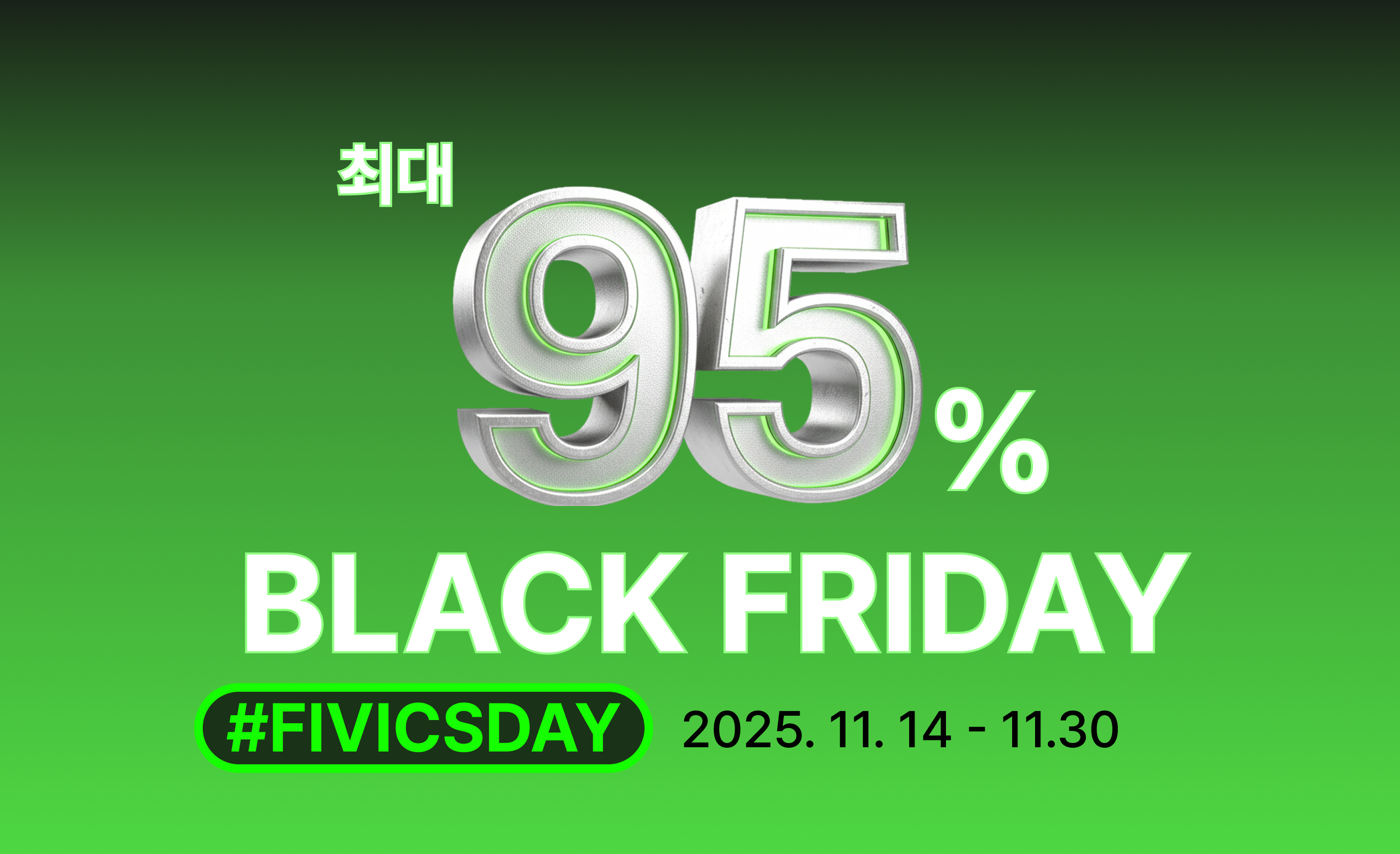 Mobile 이벤트 배너